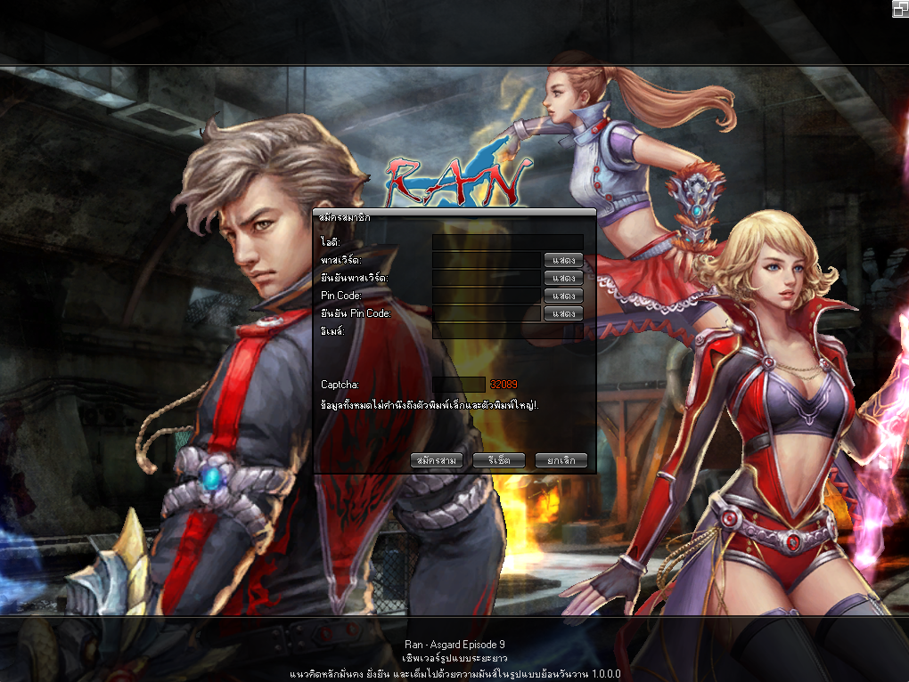 ขั้นตอนที่ 2 สมัครสมาชิก